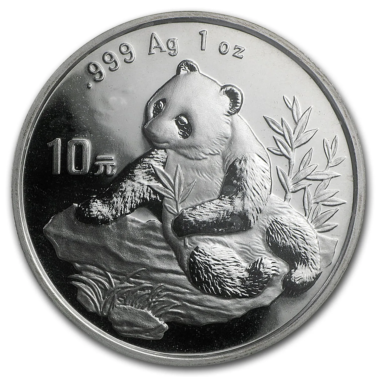 エンテイv 1枚　100円 717UyaAU4ML._AC_SY200_QL15_.jpg