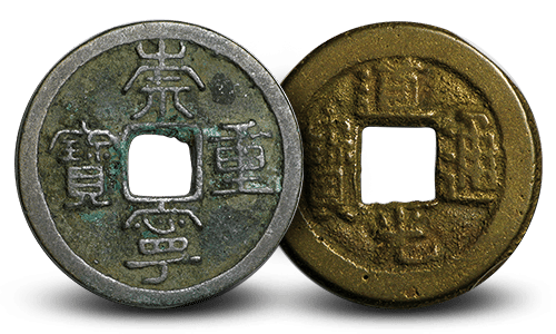 Two ancient Chinese coins.