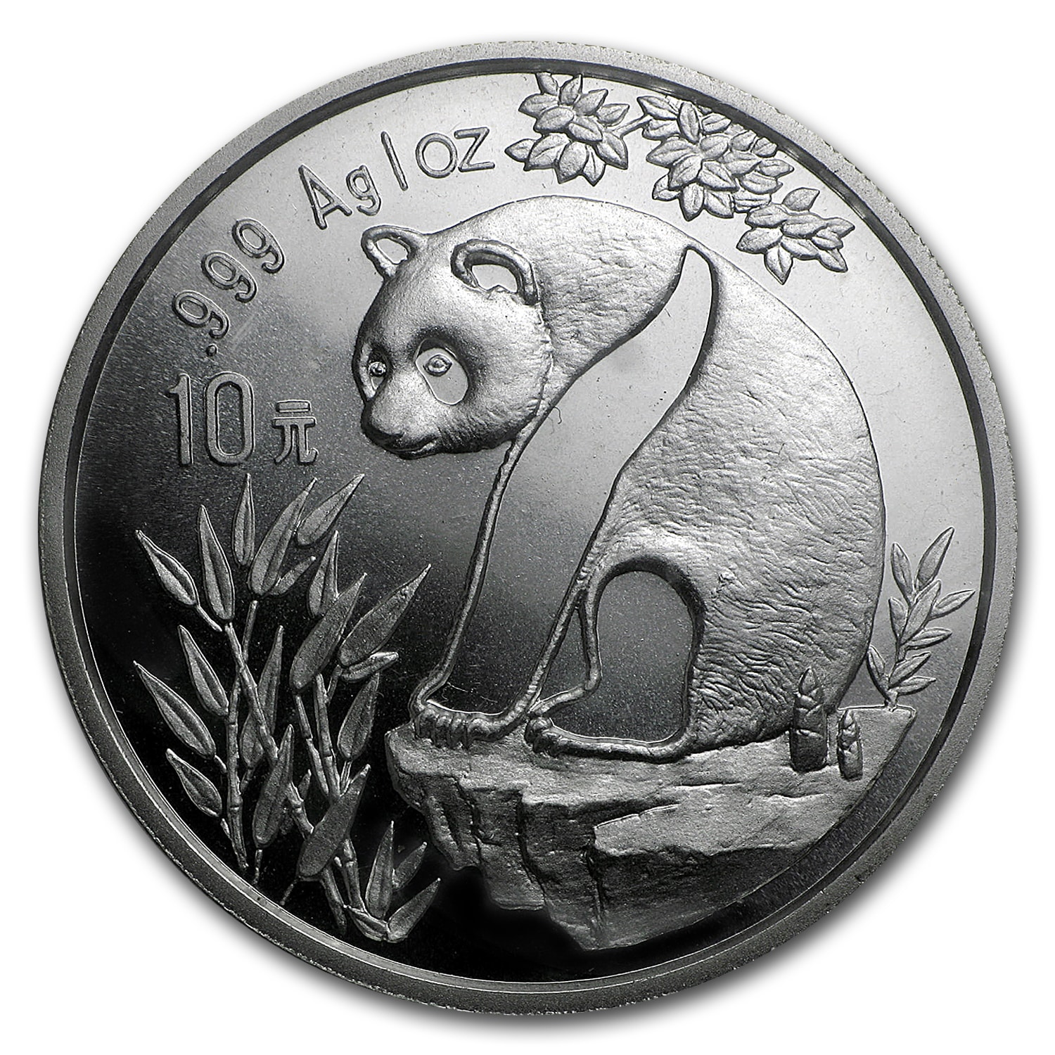 1993 China 1 oz Silver Panda BU