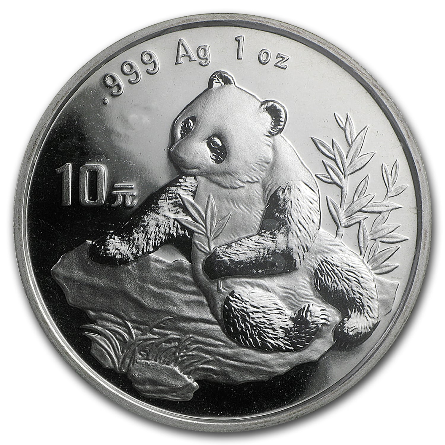 1998 China 1 oz Silver Panda BU 