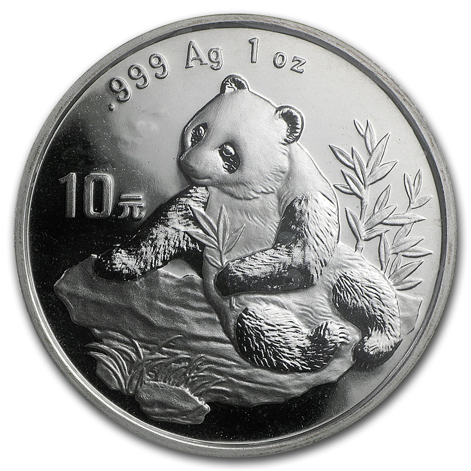 1998 China 1 oz Silver Panda BU