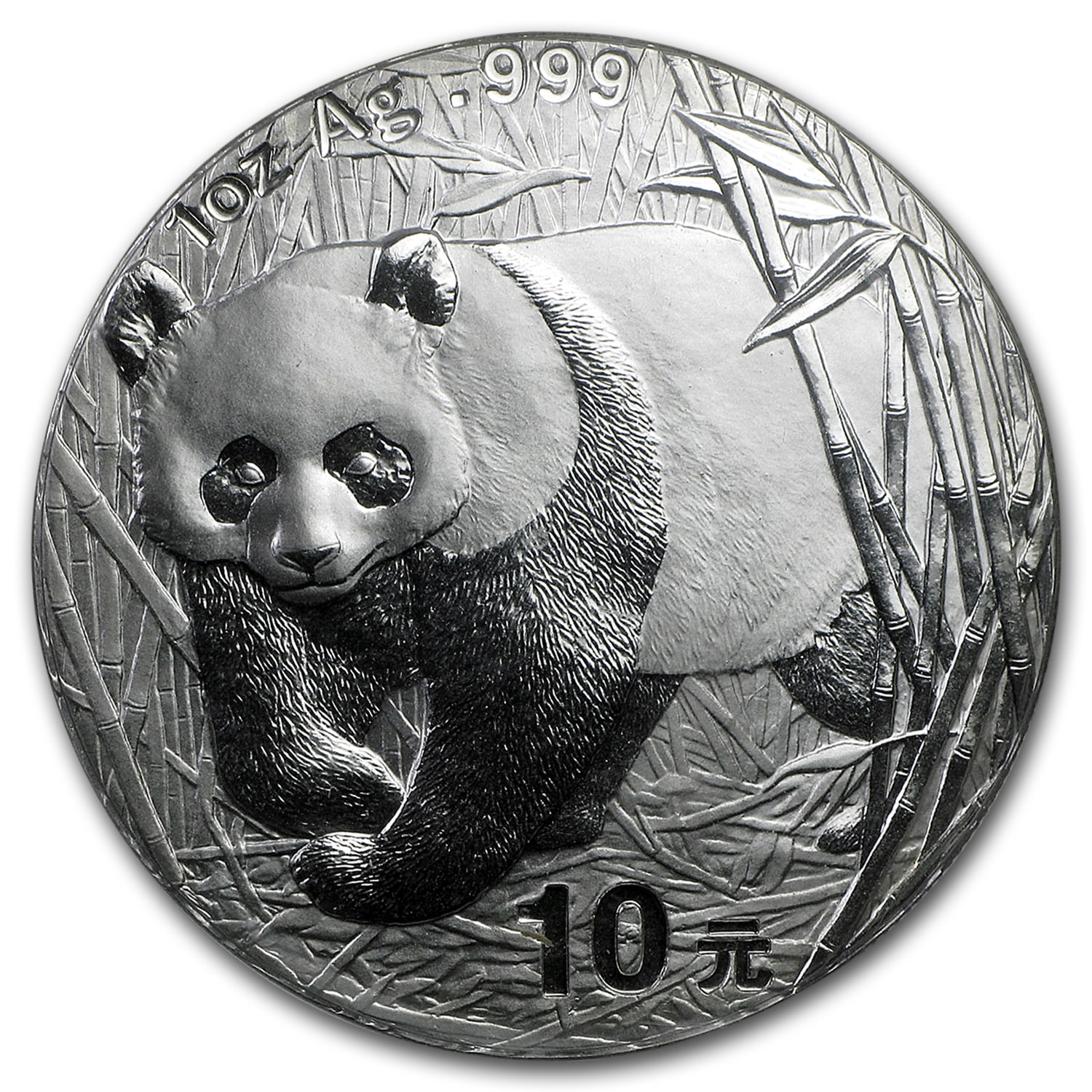 2001 China 1 oz Silver Panda BU 