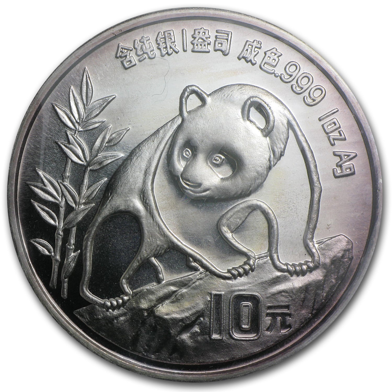 1990 China 1 oz Silver Panda BU