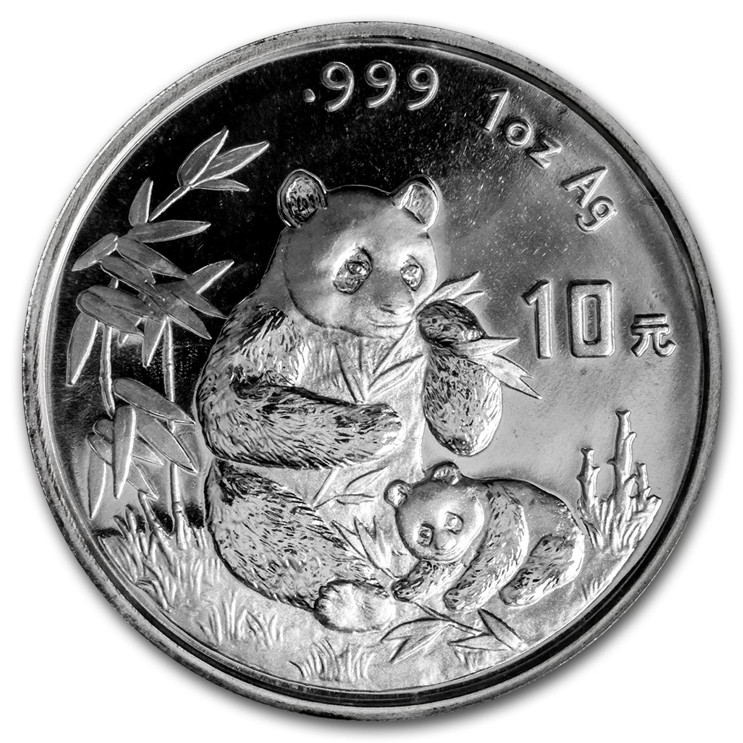 1996 China 1 oz Silver Panda BU