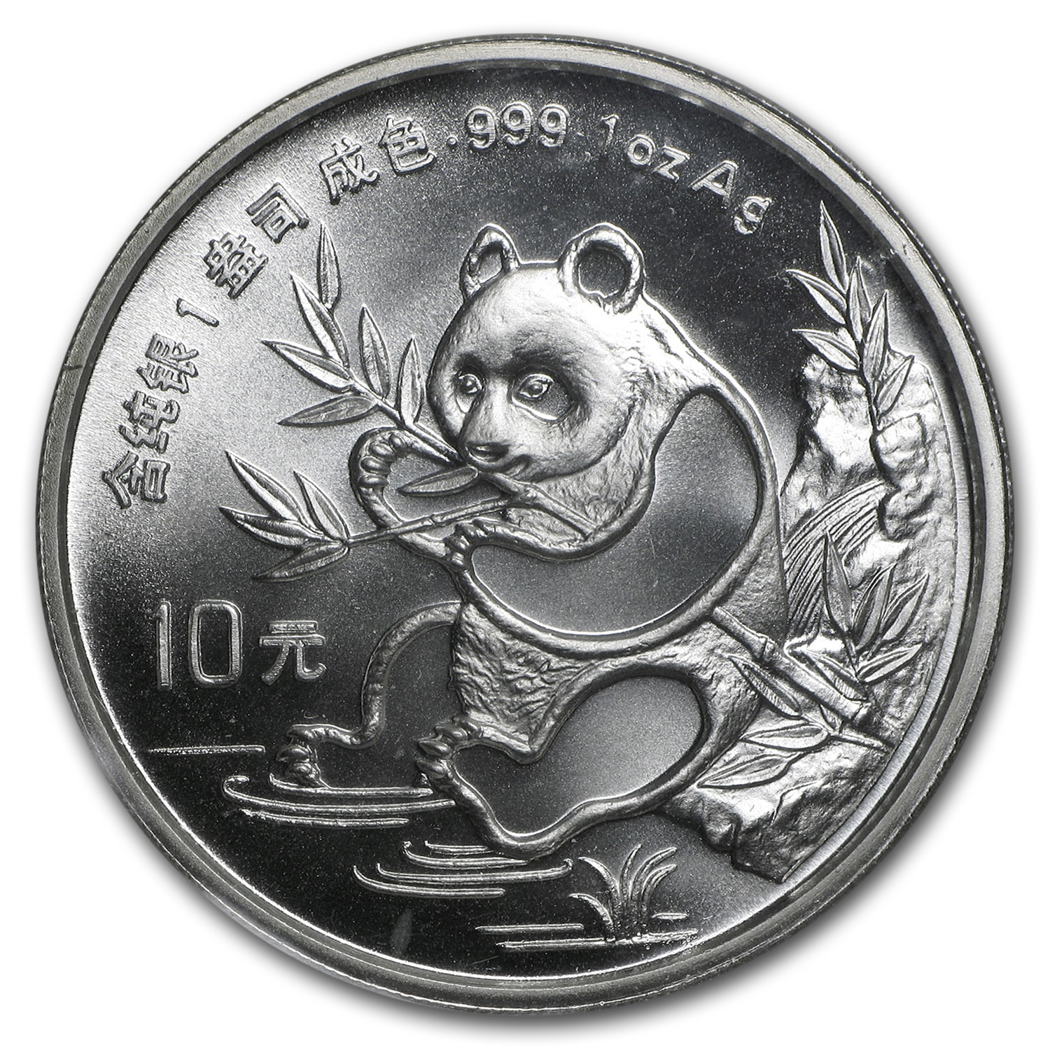 1991 China 1 oz Silver Panda BU
